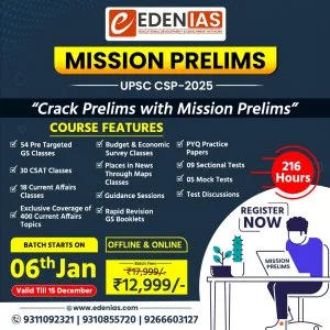 What are the chances of cracking upsc prelims?
