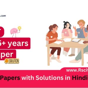 Rscit old paper with 100% solution & mock test