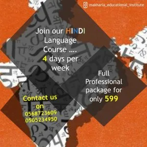 Spoken hindi classes with makharia call-0568723609