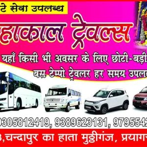 Mahakal travels