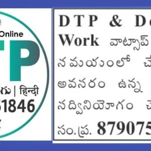 Dtp & designing services
