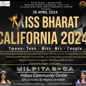 Bay area indian dj california disc jockey