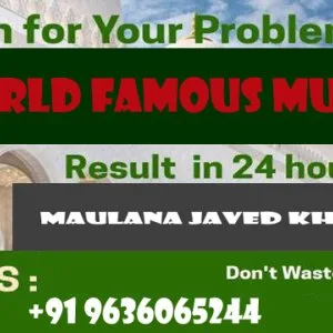 Muslim maulana in ahmedabad +91-9636065244