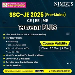 Ssc je 2025 civil engineering syllabus | engineers academy coach