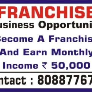 Business franchise opportunity| captcha entry | daily income | 5