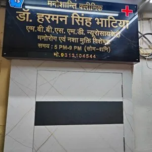 Manoshanti clinic | dr harman singh bhatia | md neuropsychiat