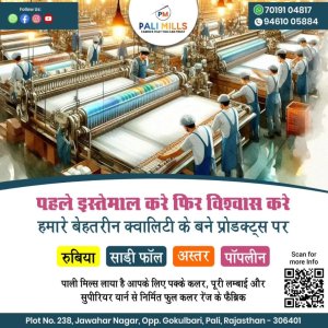 Cotton poplin fabric suppliers