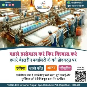 Cotton poplin fabric suppliers