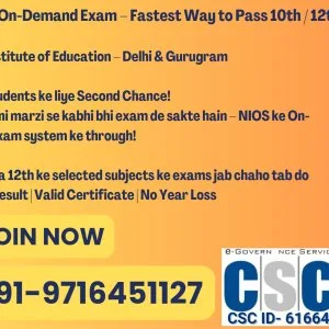 Pass math & physics via nios for cpl | fast & flexible exams