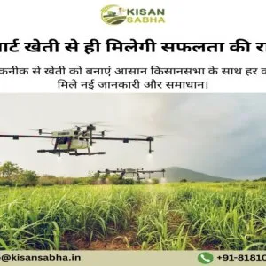 Build a better future with agri business startups