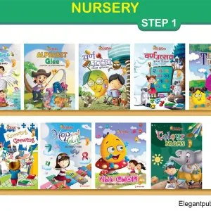 Buy complete nursery book set - elegant publishers