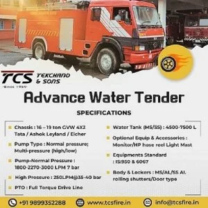 Buy water tender from tek chand & sons