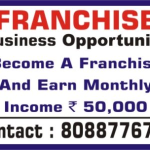 Business franchise opportunity | captcha entry process unlimite