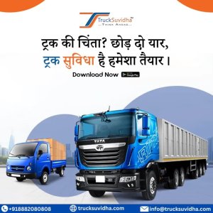India’s trusted truck booking app – trucksuvidha