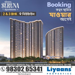 Skyline living – siddha serena newtown