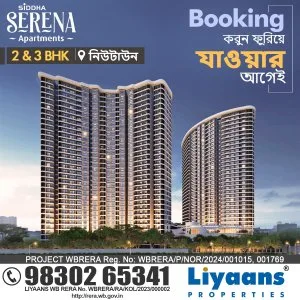Skyline living – siddha serena newtown