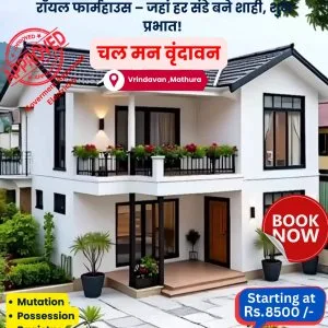 📞 +91-9625162358 farmhouse in vrindavan – farmhouse property i