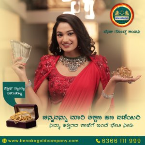 Sell gold for cash to trusted gold buyers – benaka gold company