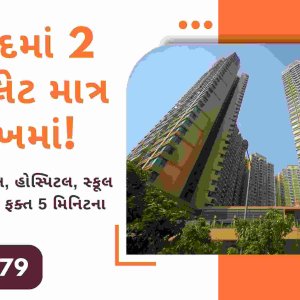 Buy flat in ahmedabad