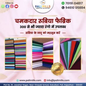 Buy terry rubia fabric products online – pali mills