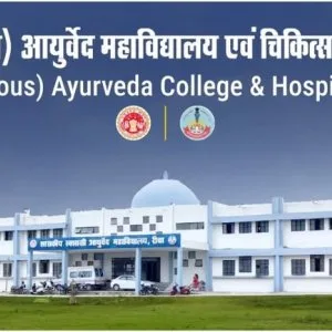 Ayurveda college in madhya pradesh - government (autonomous) ayu
