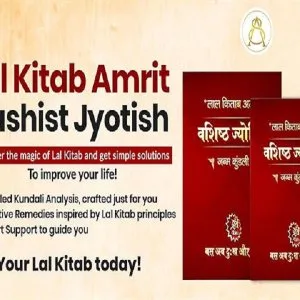 Astroscience lal kitab remedies for good health