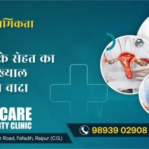 Cardiologist in raipur - atishay healthcare