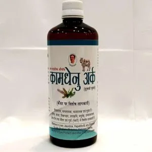 Take panchgavya tulsi ark: pure ayurvedic elixir for immunity an