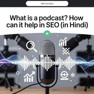 Podcast kya hota hai | what is podcast in hindi