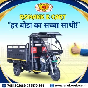 E rickshaw manufacturers