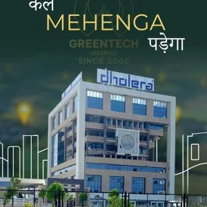 Discover modern comfort in dholera s residential projects