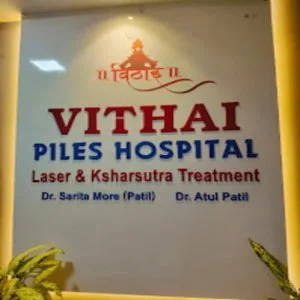 Dr atul & dr sarita patil - vithai piles hospital | piles | fi