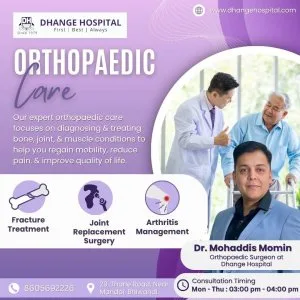 Dhange hospital – trusted multi-specialty hospital in bhiwandi, 
