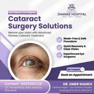 Dhange hospital – comprehensive healthcare & specialty services