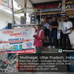 Property tax modinagar nagar palika