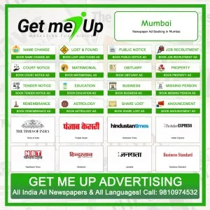 Newspaper ad agency in mumbai-get me up advertising 9810974532