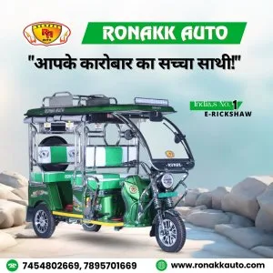 E rickshaw manufacturers in gwalior