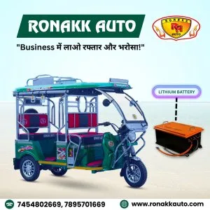 E rickshaw manufacturers in bhopal
