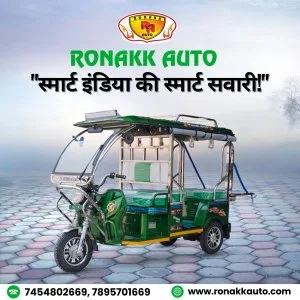 Top e rickshaw manufacturer in madhya pradesh