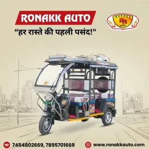 E rickshaw manufacturers in surat