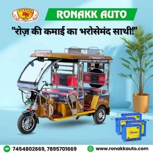 Best e rickshaw company in delhi