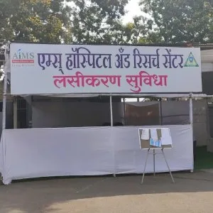 Aims hospital and research center