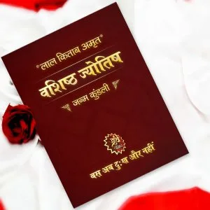 Janam kundali lal kitab – accurate birth chart predictions & rem