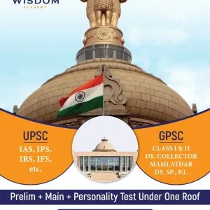 Gpsc coaching institute in gandhinagar