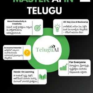 Teluguai
