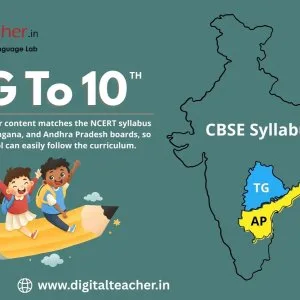Why digital teacher is the best e-learning software