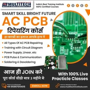 Join advanced ac pcb repairing course with certification