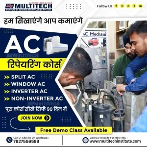 Best ac repairing course in delhi | practical training at multit