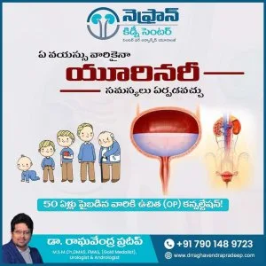 Kidney specialist near me?