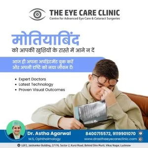 Eye surgeon near me in lucknow – expert eye care for all ages